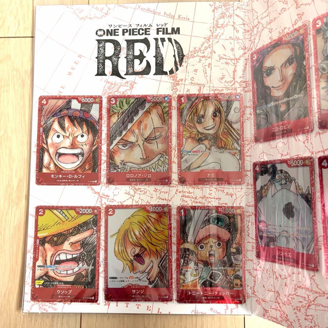 ワンピースカードゲームプレミアムカードコレクション　FILM RED 新品未開封