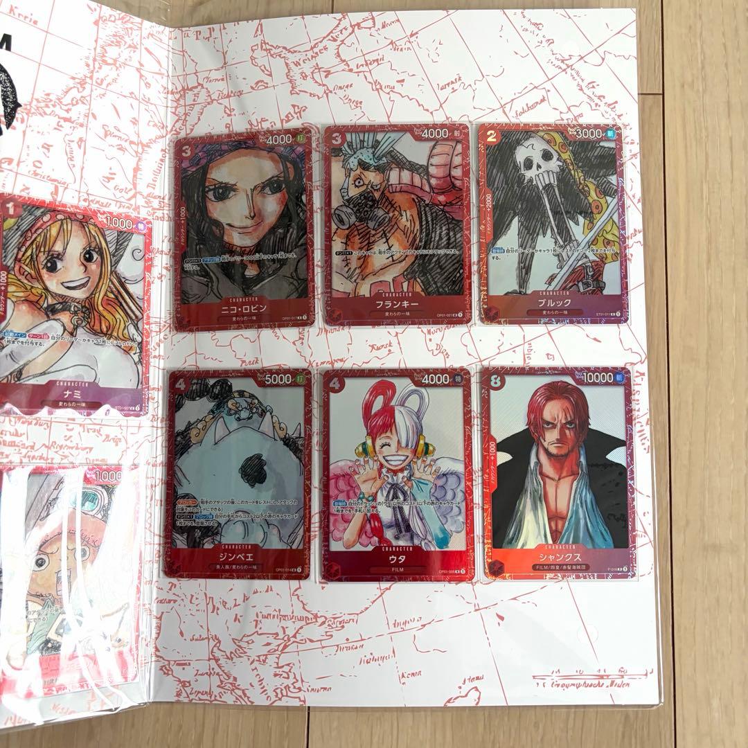 ワンピースカードゲームプレミアムカードコレクション　FILM RED 新品未開封