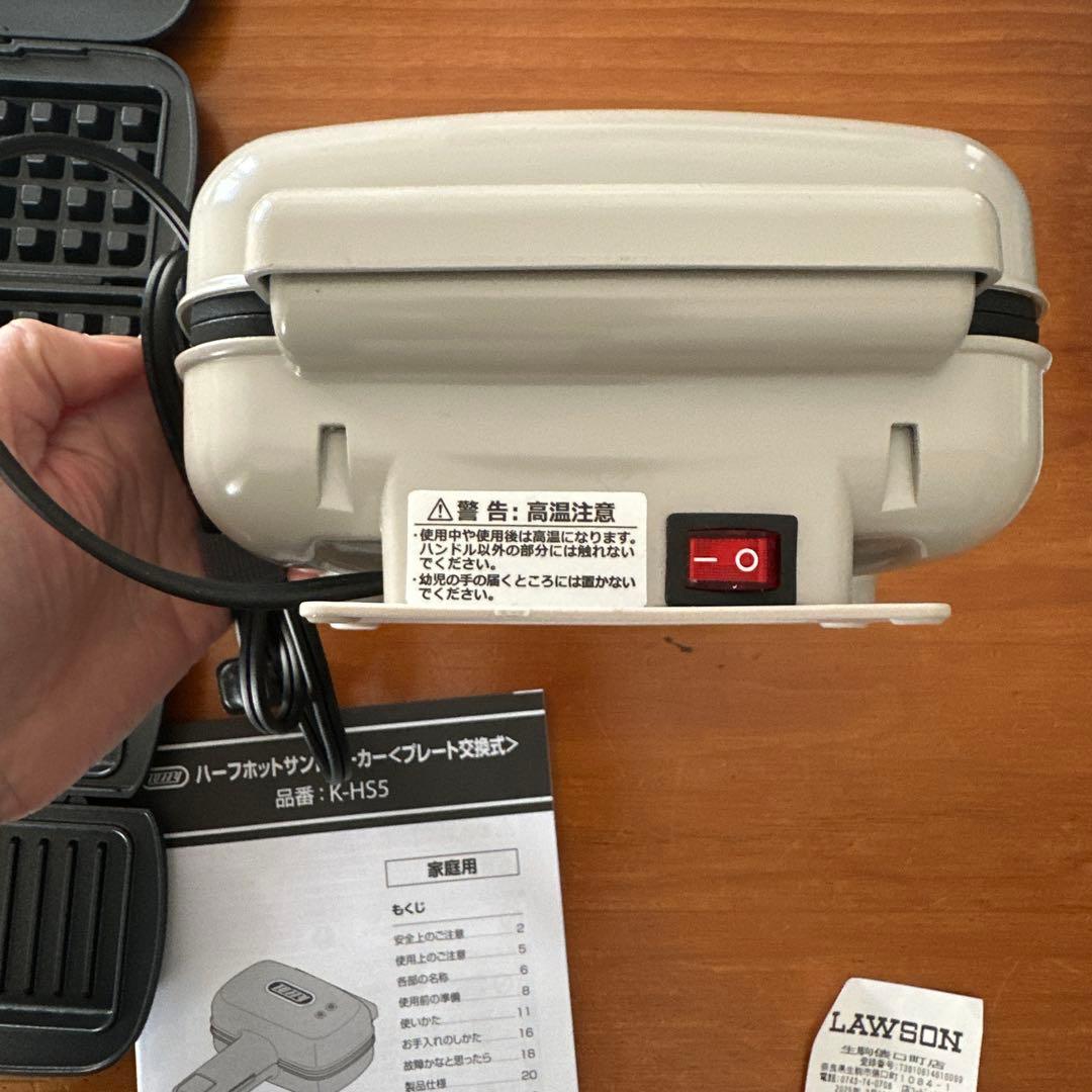 TOFFY ハーフホットサンドメーカー 別売マルチプレートとたいやきプレートつき