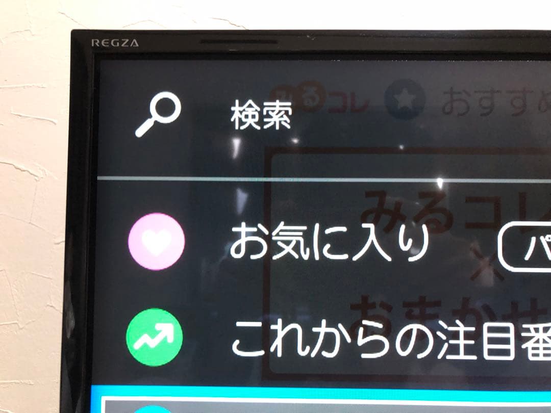 55インチ 液晶スマートテレビ 55Z720X