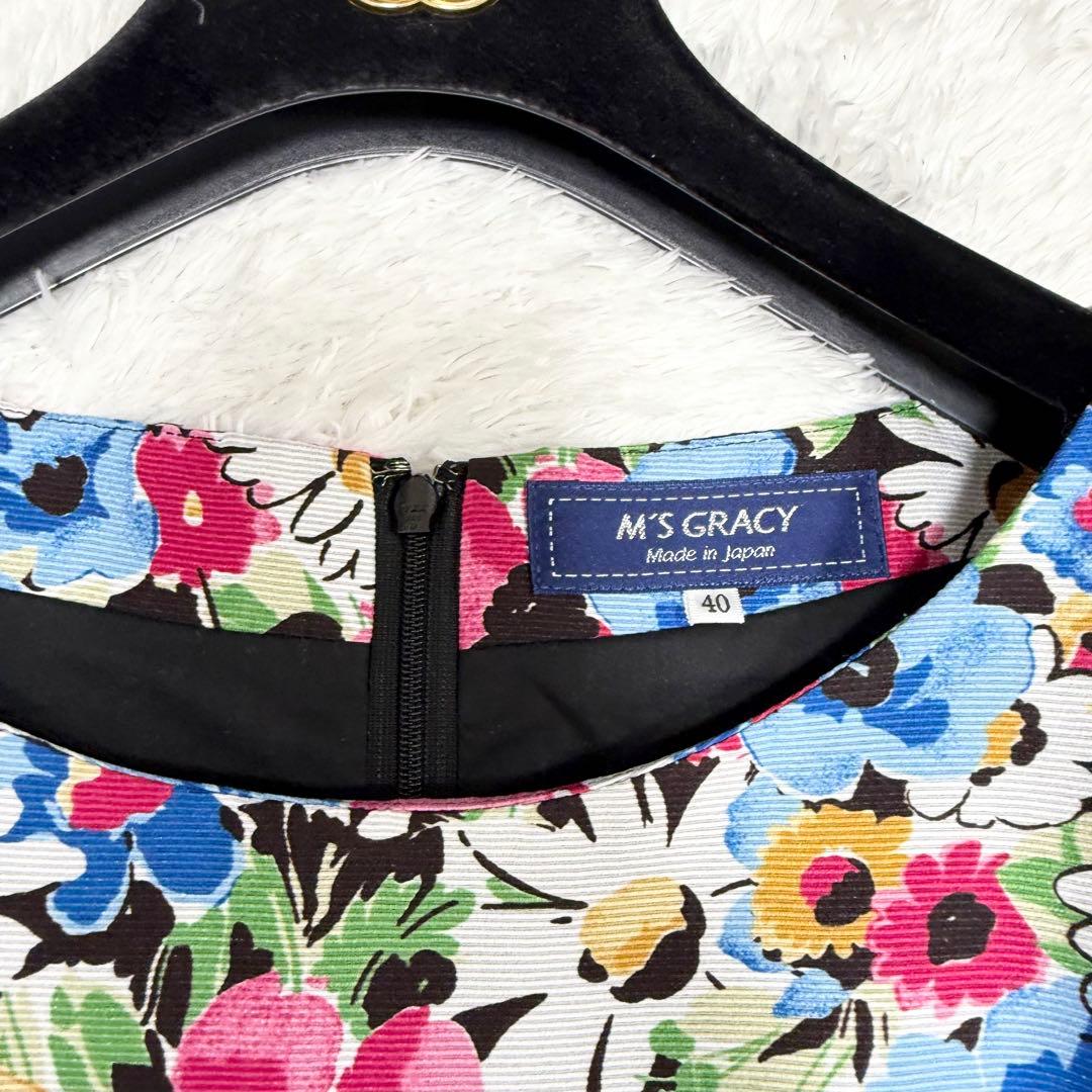 【極美品】エムズグレイシー　ワンピースグログランリボン　花柄　40