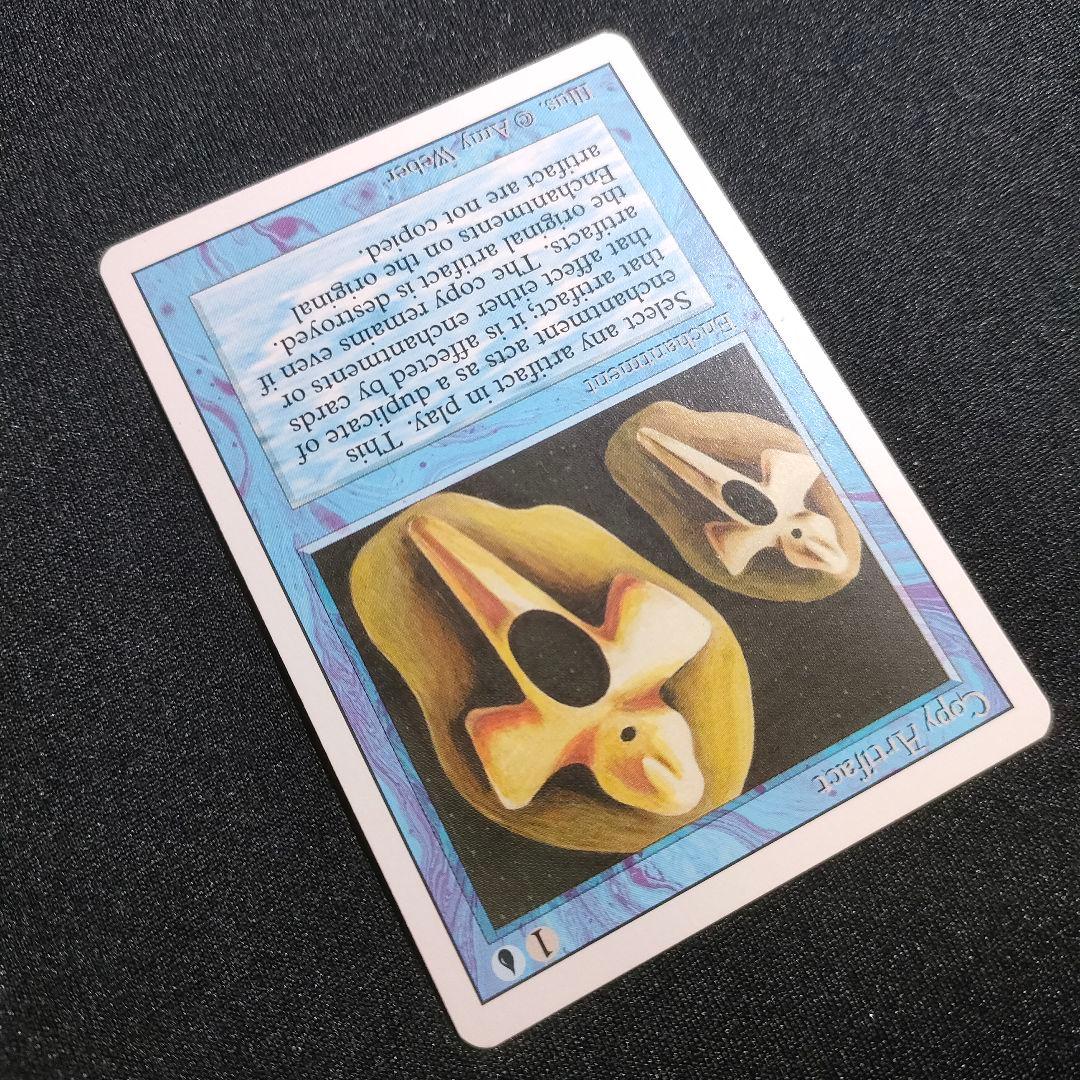 Copy Artifact 3ED リバイズド MTG マジックザギャザリング