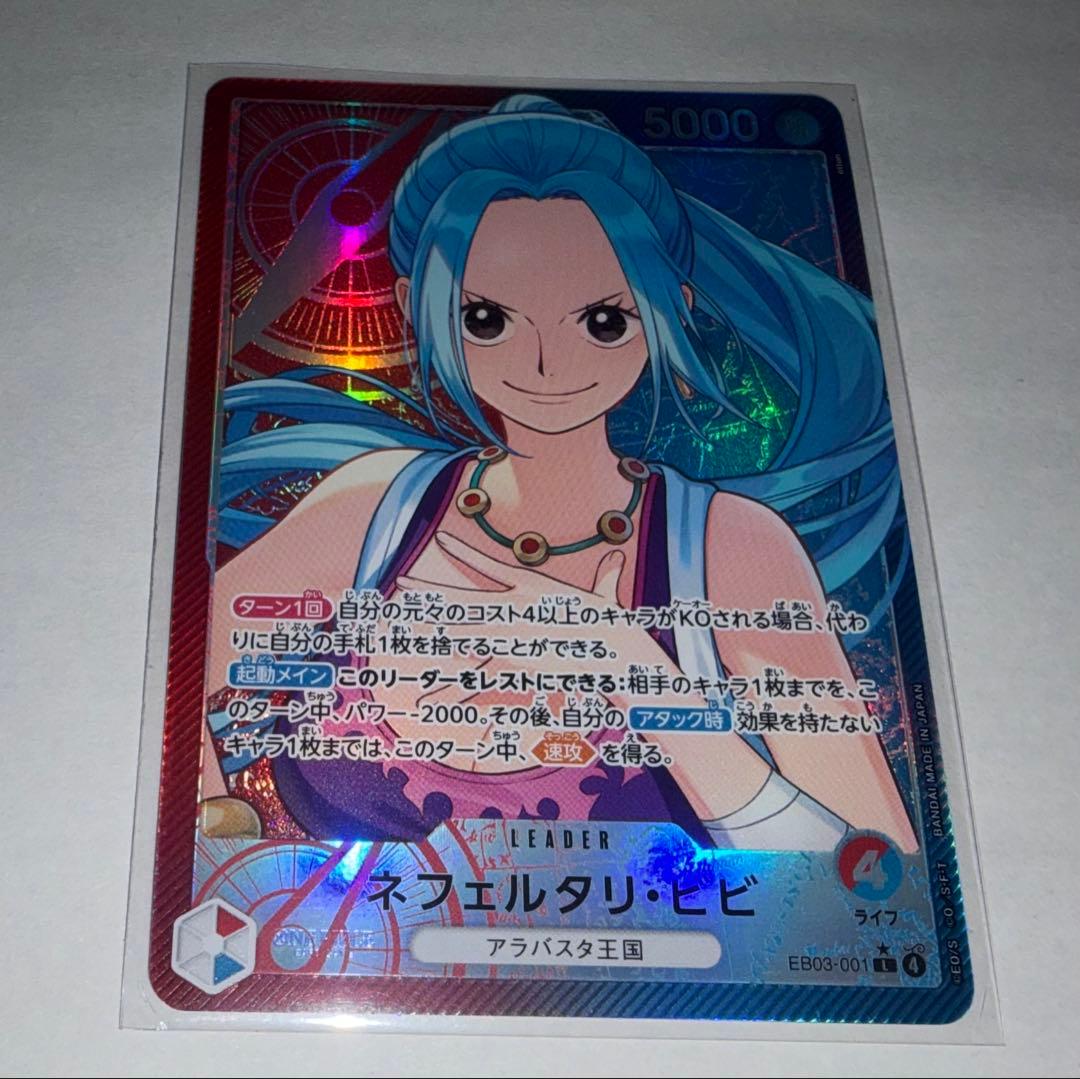 ワンピースカード ヒロインズエディション SRコンプリート 4枚 リーパラ