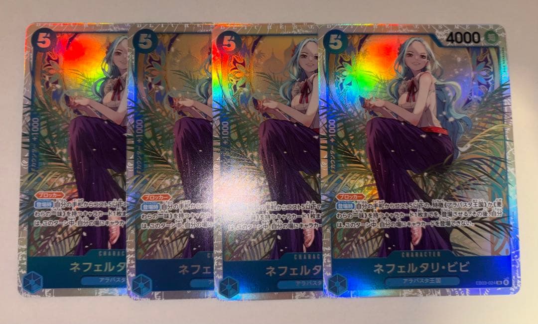 ワンピースカード ヒロインズエディション SRコンプリート 4枚 リーパラ