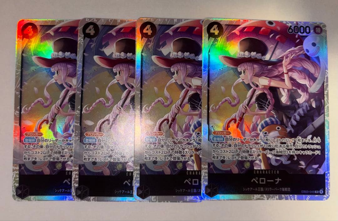 ワンピースカード ヒロインズエディション SRコンプリート 4枚 リーパラ