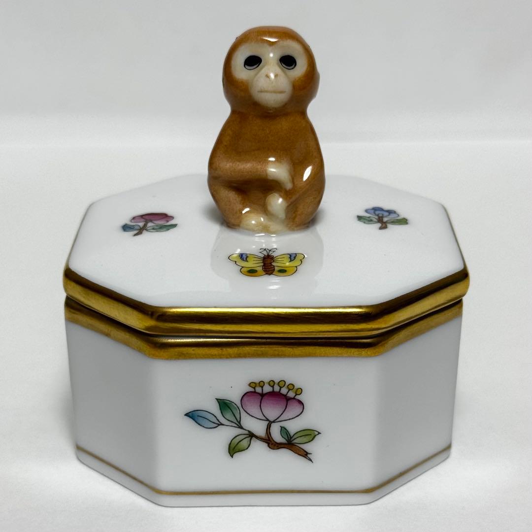 【美品】HEREND ヴィクトリア プレーン 干支小筺 申 さる ボンボニエール