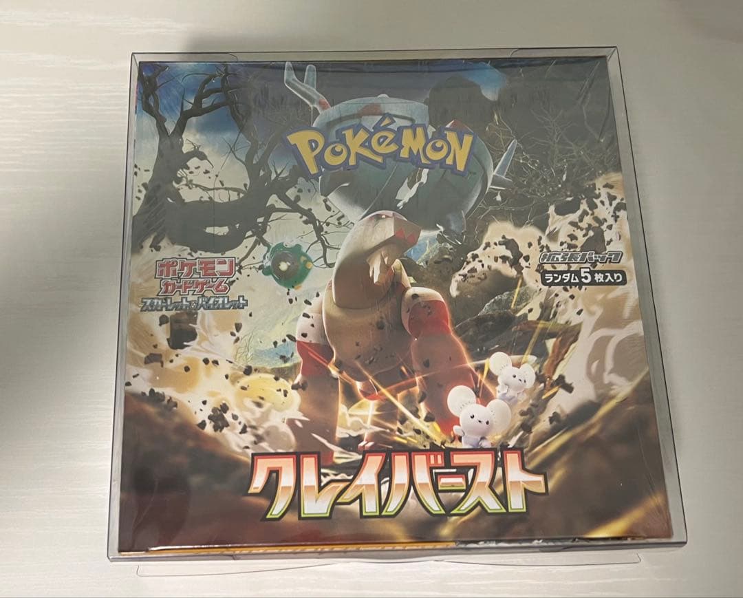 ポケモンカードゲーム クレイバースト BOX シュリンク付き
