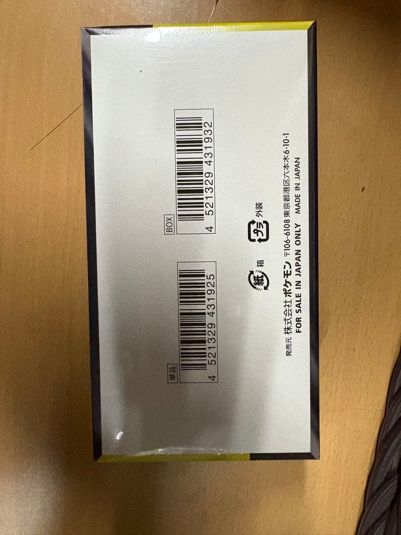 【シュリンク付き】ポケモンカードゲーム MEGA ドリームex 1BOX