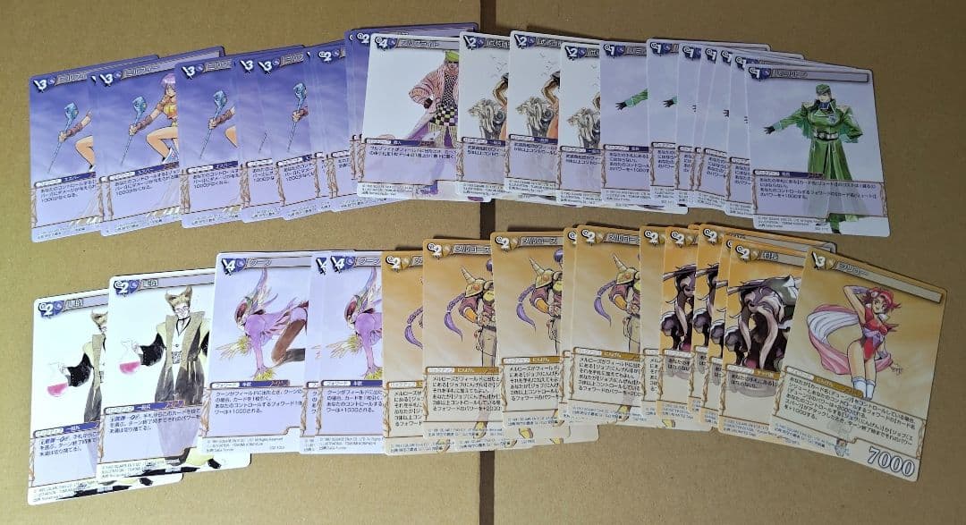 SaGa 25周年 サガコンピレーション・トレーディングカード ダブり有272枚