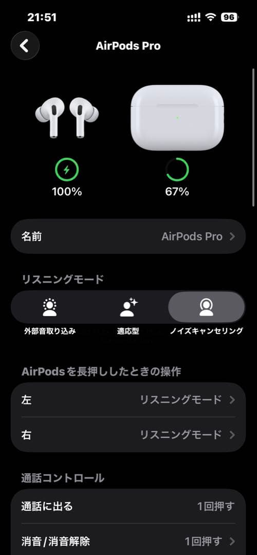 【美品】Apple AirPods Pro 第2世代 正規品 左耳のみ タイプC