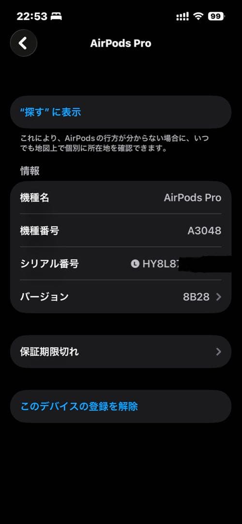 【美品】Apple AirPods Pro 第2世代 正規品 左耳のみ タイプC