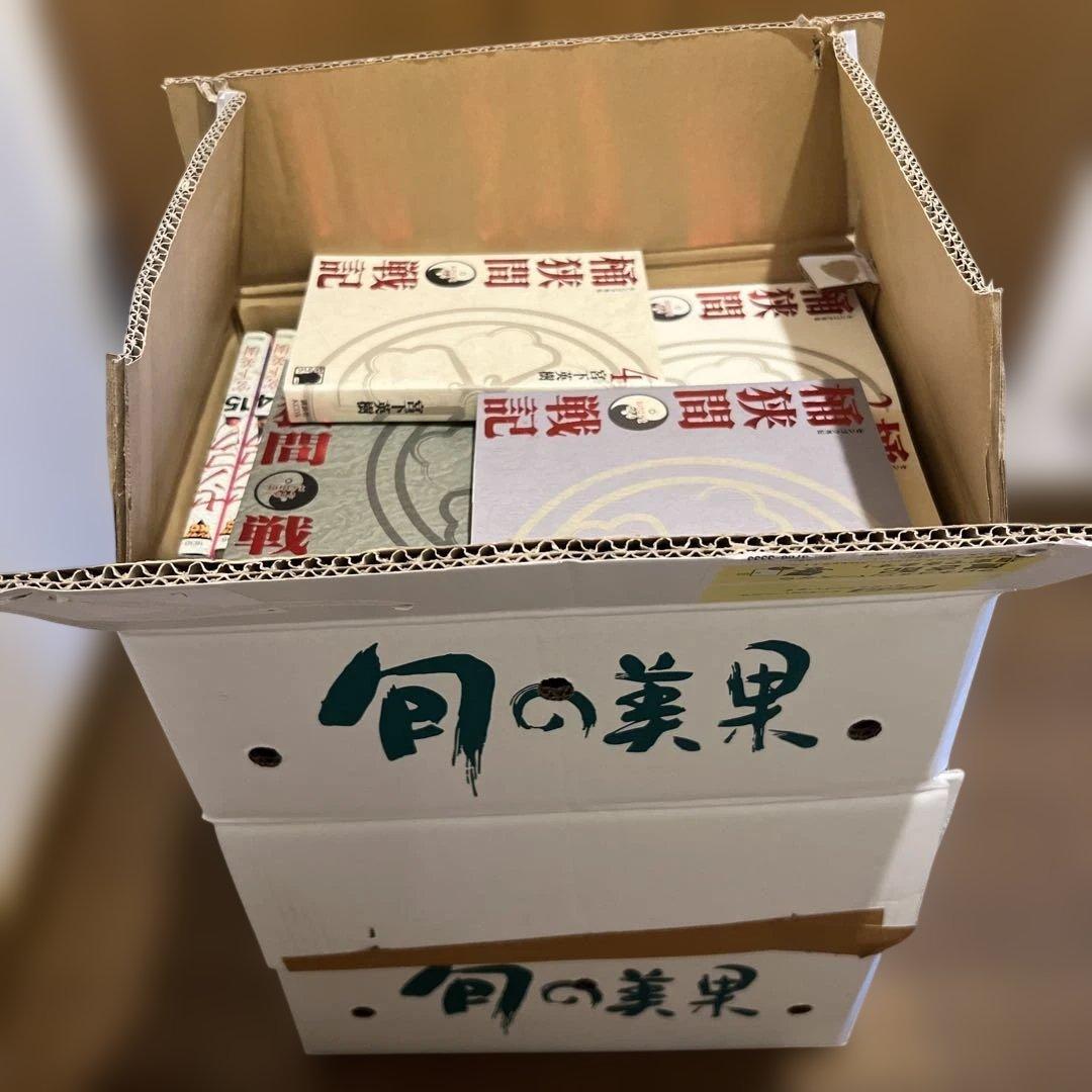 大乱全6冊＋センゴクシリーズ全77冊、計83冊宮下英樹セット！