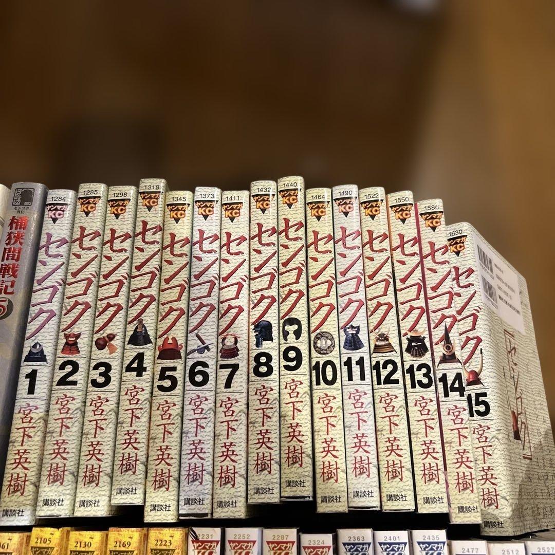 大乱全6冊＋センゴクシリーズ全77冊、計83冊宮下英樹セット！