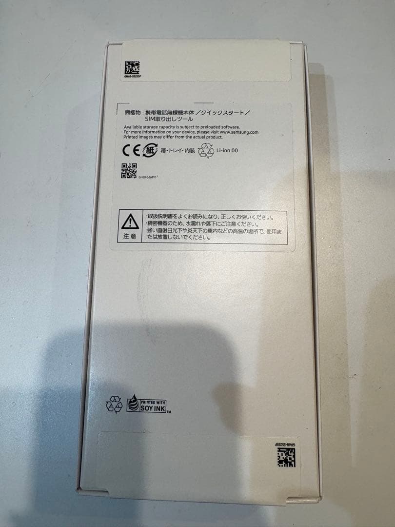 Samsung Galaxy A25 5G 本体 ブルー