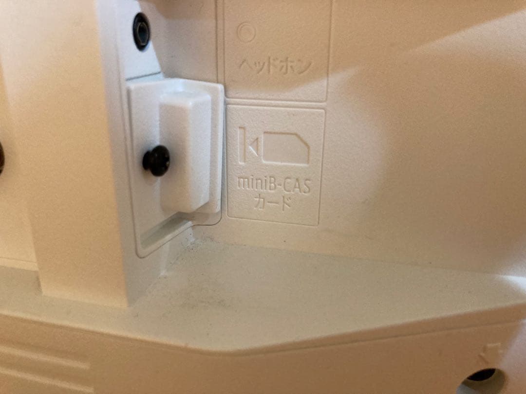 2023年製　AQUOS 24V 液晶テレビ 2T-C24DE-W