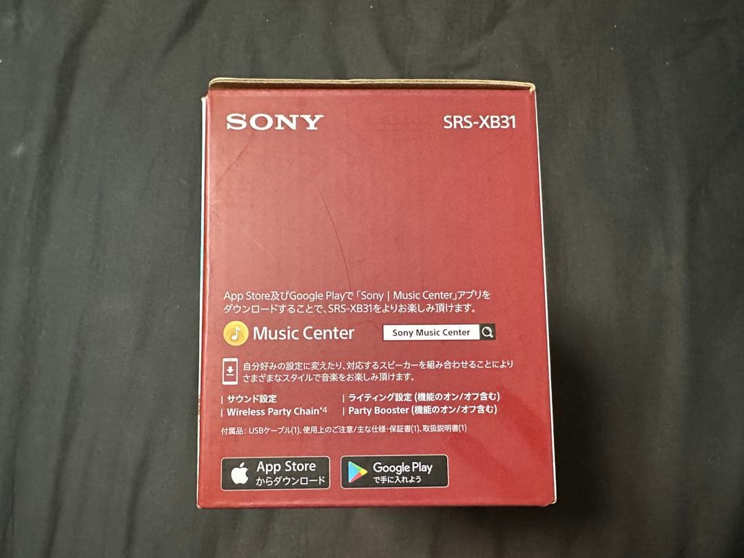 SONY SRS-XB31 レッド ワイヤレススピーカー