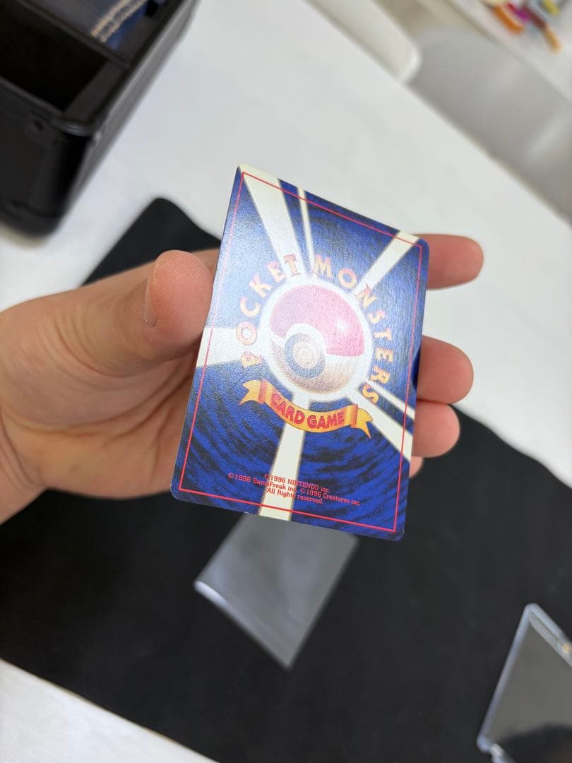 【良品】状態B+旧裏　かえんリザードン ★ キラ　ホロ　第1弾拡張パック