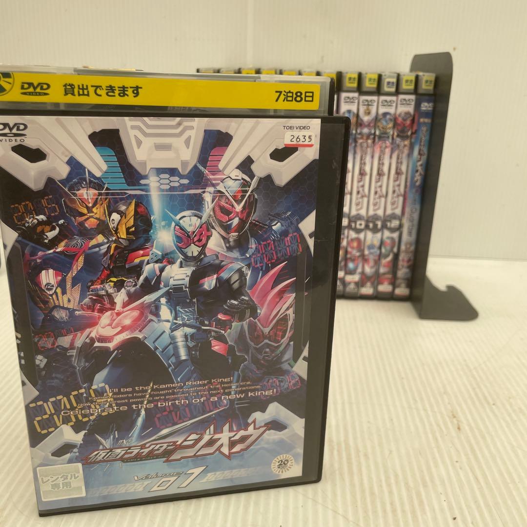 ケース付 仮面ライダー ジオウ DVD 全12巻 全巻セット　レンタル落ち