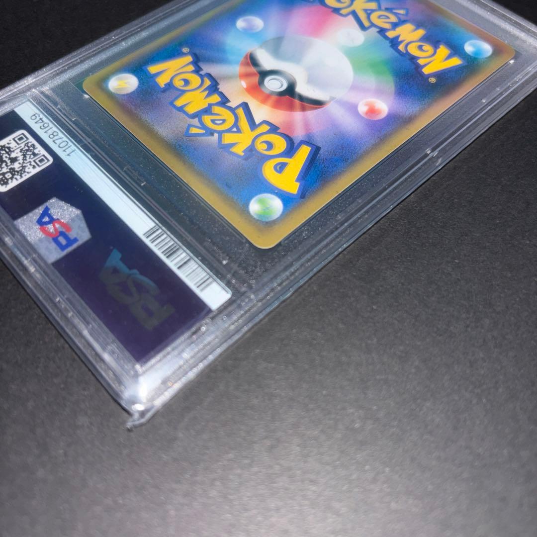 ブラッキー＆ダークライGX SR SM12a 182/173 PSA10