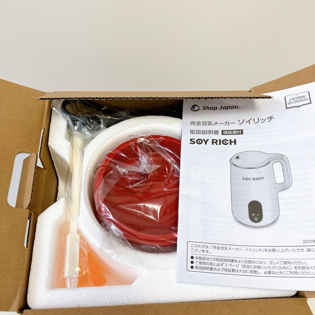 新品 未使用 Shop Japan Soy Rich ソイリッチ ローズレッド