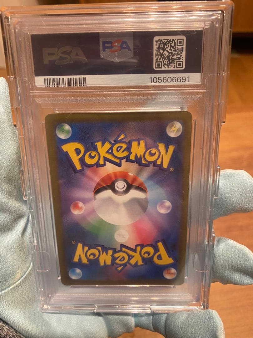 さ*ー様 PSA10 ピカチュウVMAX CSR S8b クライマックス 223