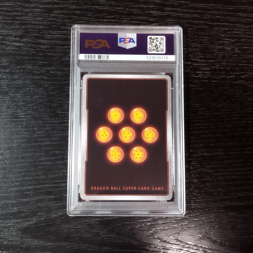 PSA10 孫悟空 ドラゴンボール フュージョンワールド FB05-053