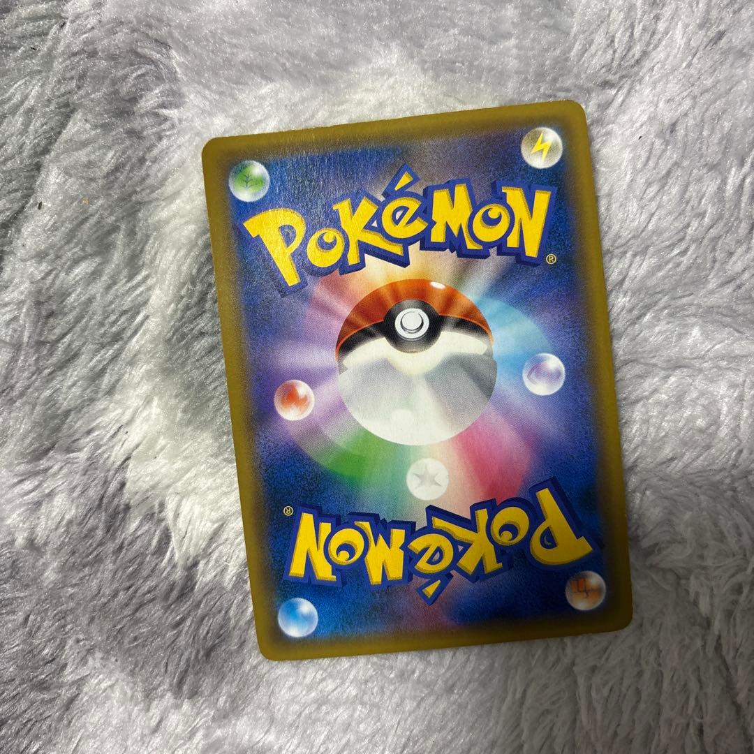 ライチュウ&アローラライチュウGX HR SM10a ジージーエンド 064/…