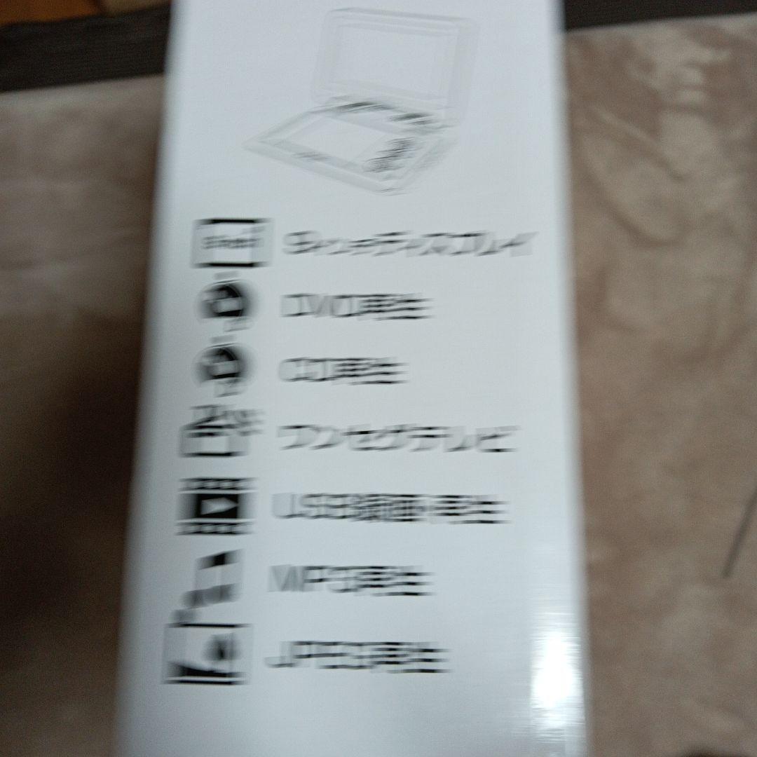 ポータブルDVDプレーヤー DT-PD9K2205N 9インチ