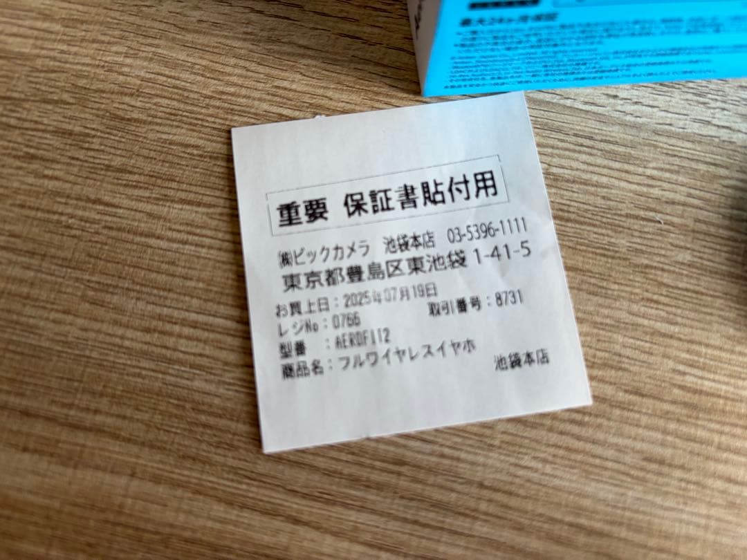 と*こ様 Anker Soundcore AeroFit 2 イヤホン 白