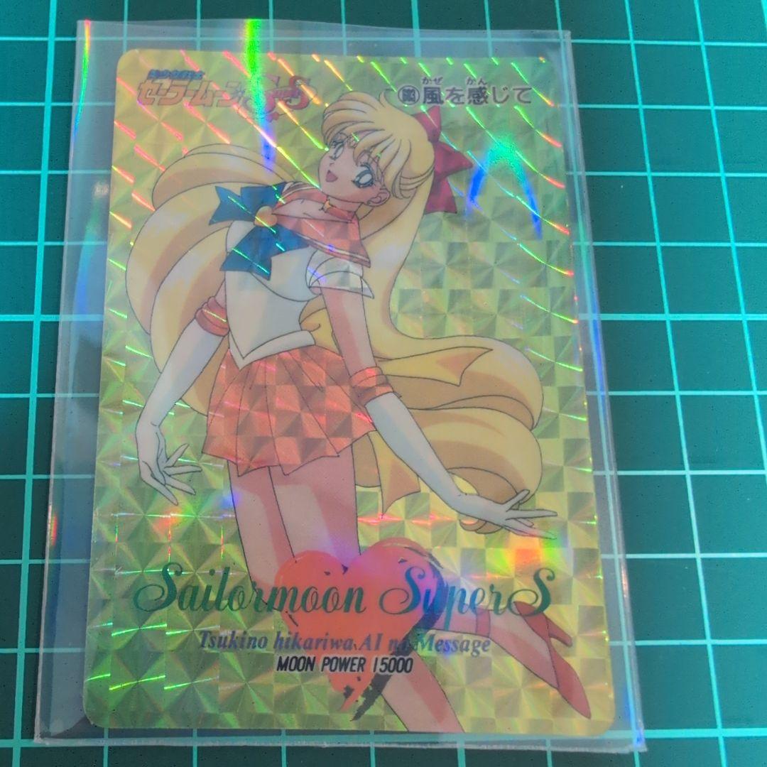 セーラームーン　カード　シールタイプ