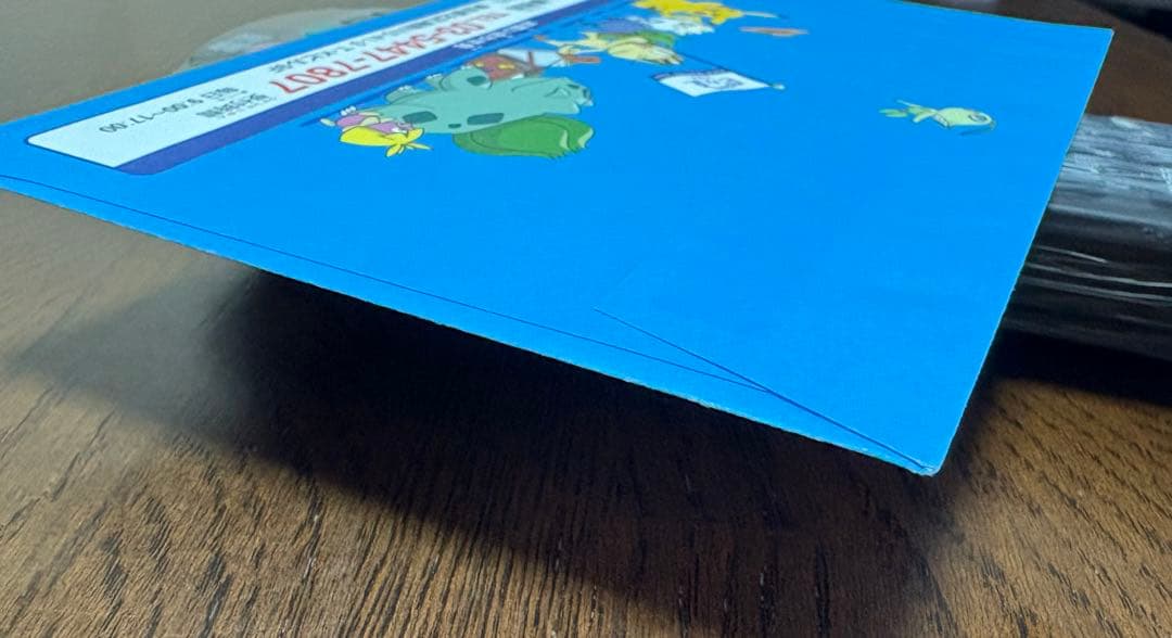 ポケットモンスター　ANA'S ピカ夏ですよ。　【未開封品】