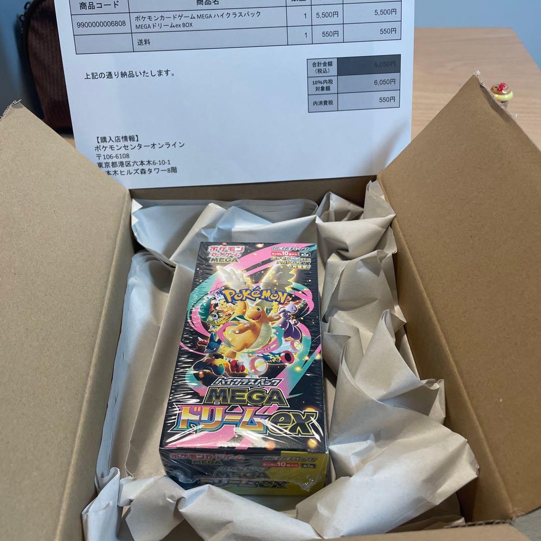ポケモンカードゲーム MEGA ドリーム ex 1BOX ハイクラスパック