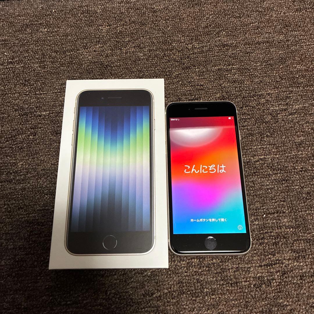 Apple iPhone SE (第3世代) ホワイト 本体　SIMフリー