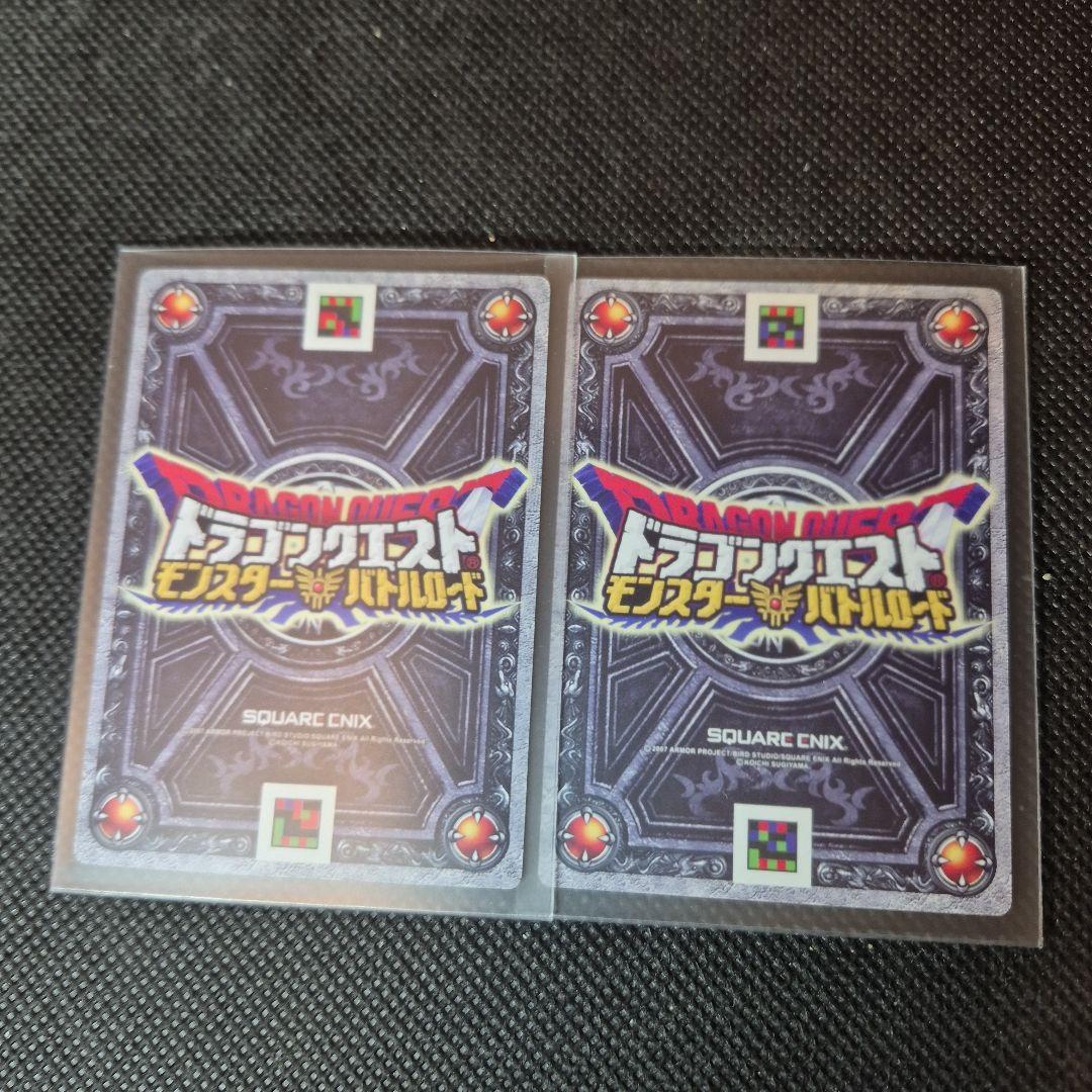 ドラゴンクエスト　モンスターバトルロード　ぱふぱふ　マジックバリアセット　ゼシカ