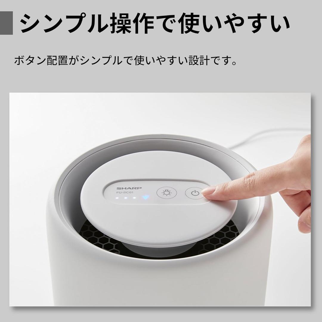 「未開封」シャープ 空気清浄機 FU-SC01-W プラズマクラスター 7000
