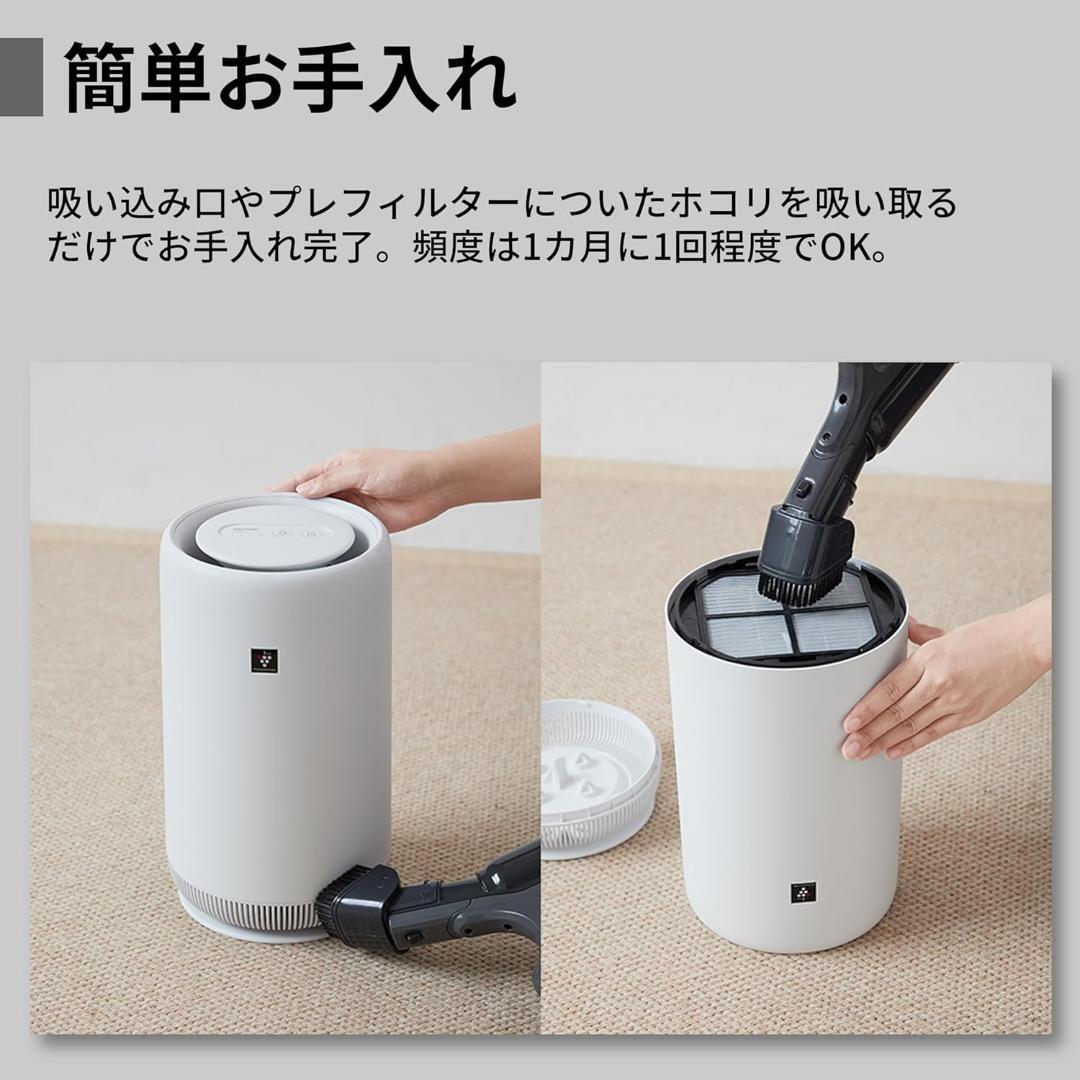 「未開封」シャープ 空気清浄機 FU-SC01-W プラズマクラスター 7000