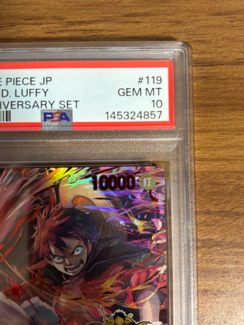 【PSA10】3rd ANNIVERSARY ルフィ 1枚