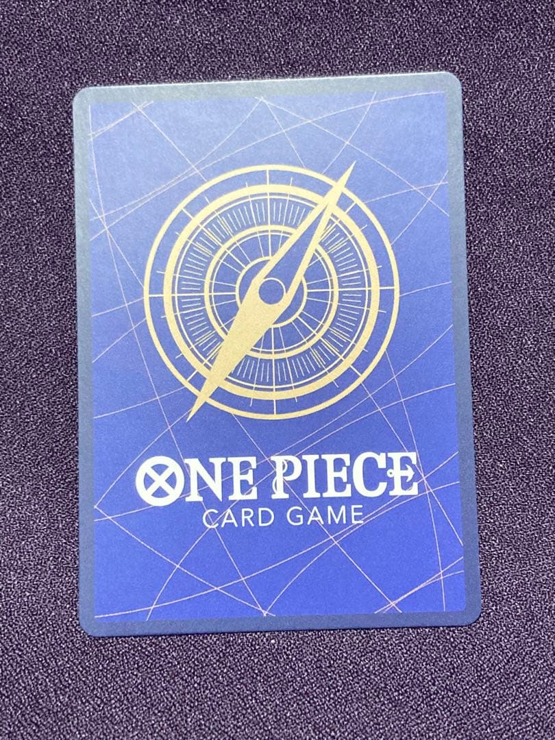 ウタ SEC SP OP02-120 ONE PIECE