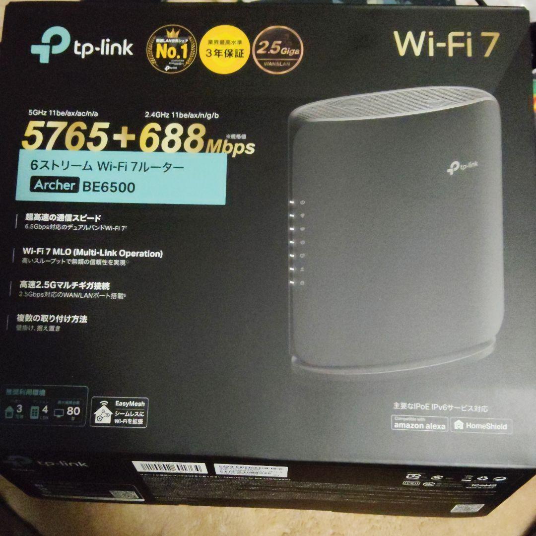 TP-Link Archer BE6500 Wi-Fi 7ルーター