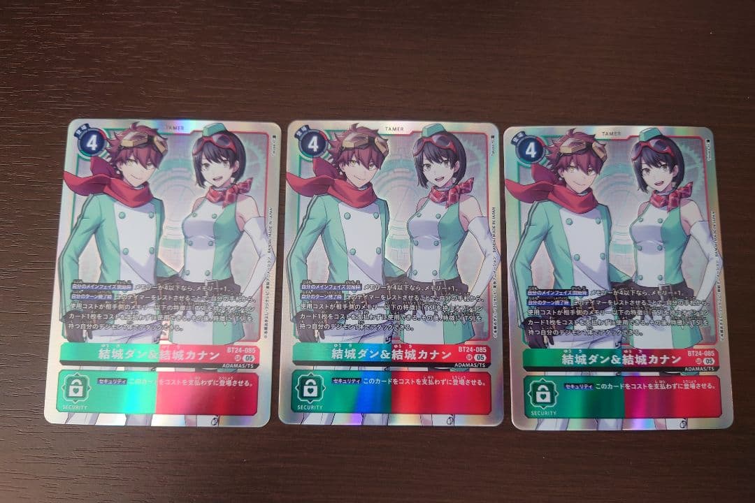 デジモンカード タイムストレンジャー SR以下まとめ売り