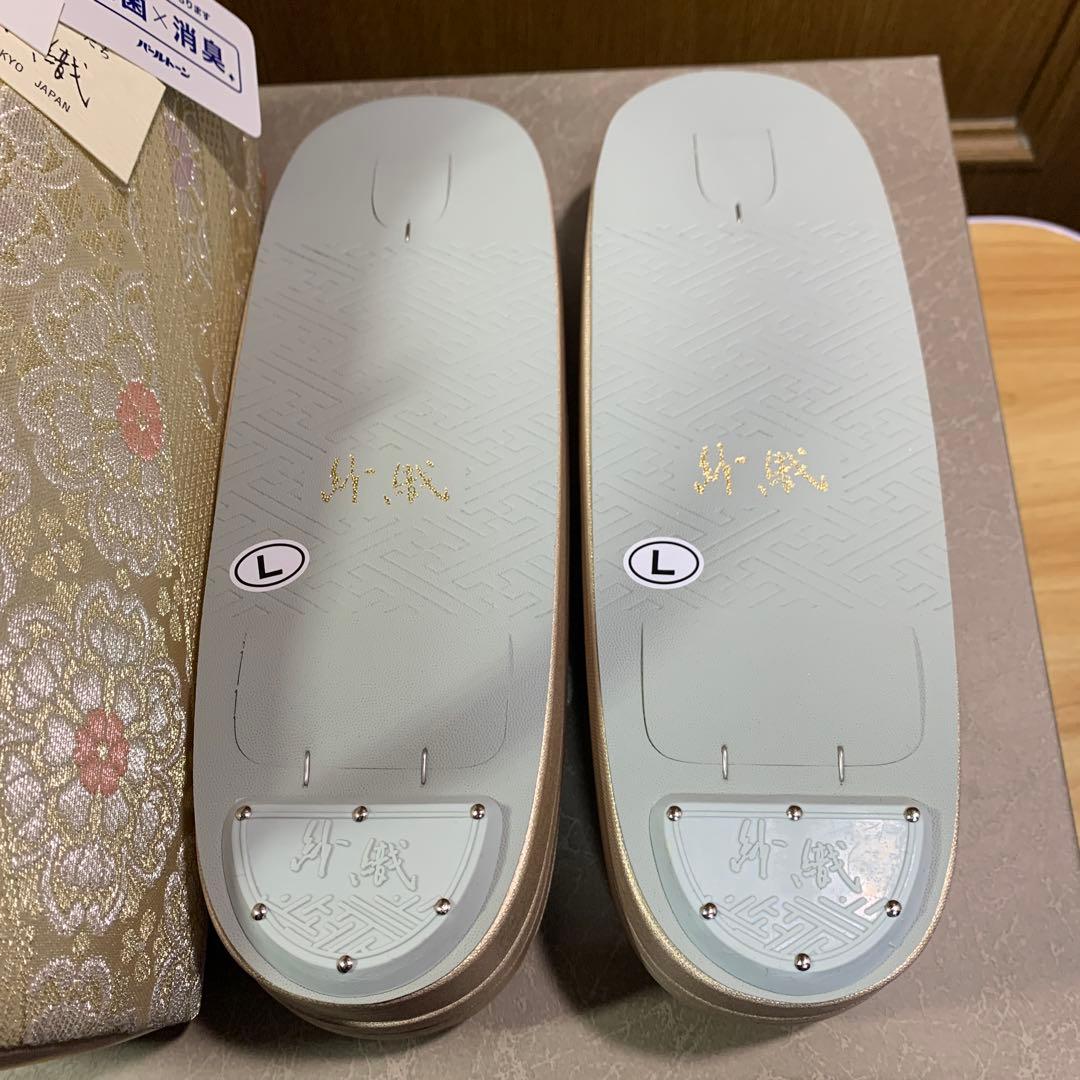 和装セット　沙織　Ｌサイズ