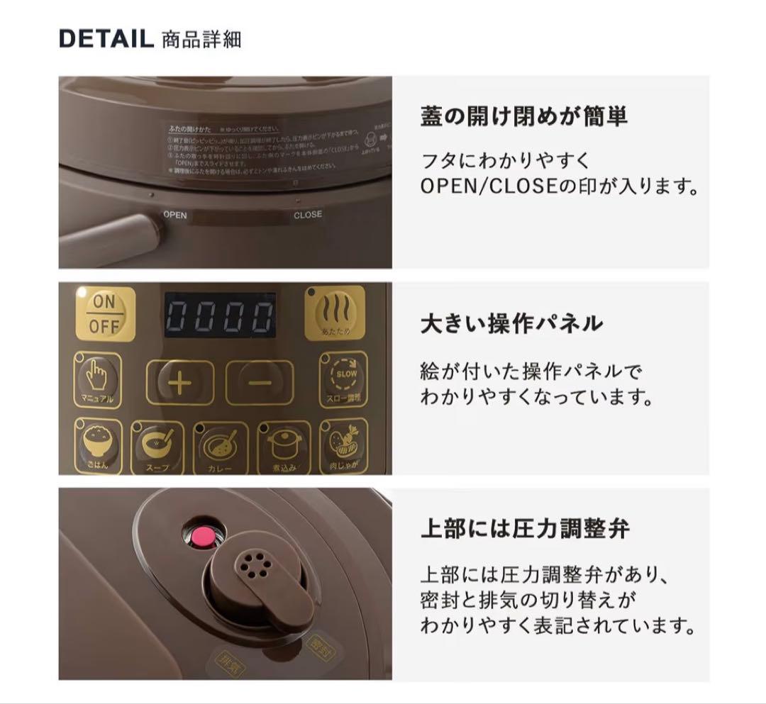 新品未使用 BRUNO Multi Pressure Cooker 電気圧力鍋