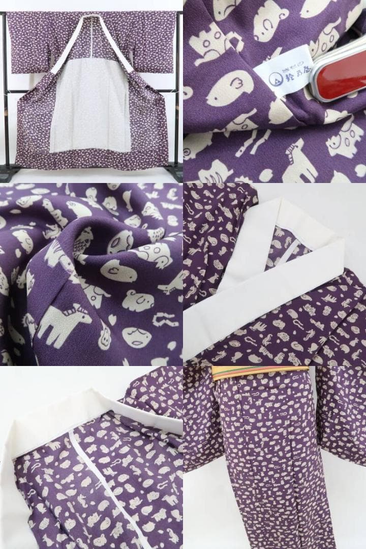 新品 鈴乃屋謹製 お正月 十二支 干支 着物 正絹 仕付け糸付 長襦袢 4928