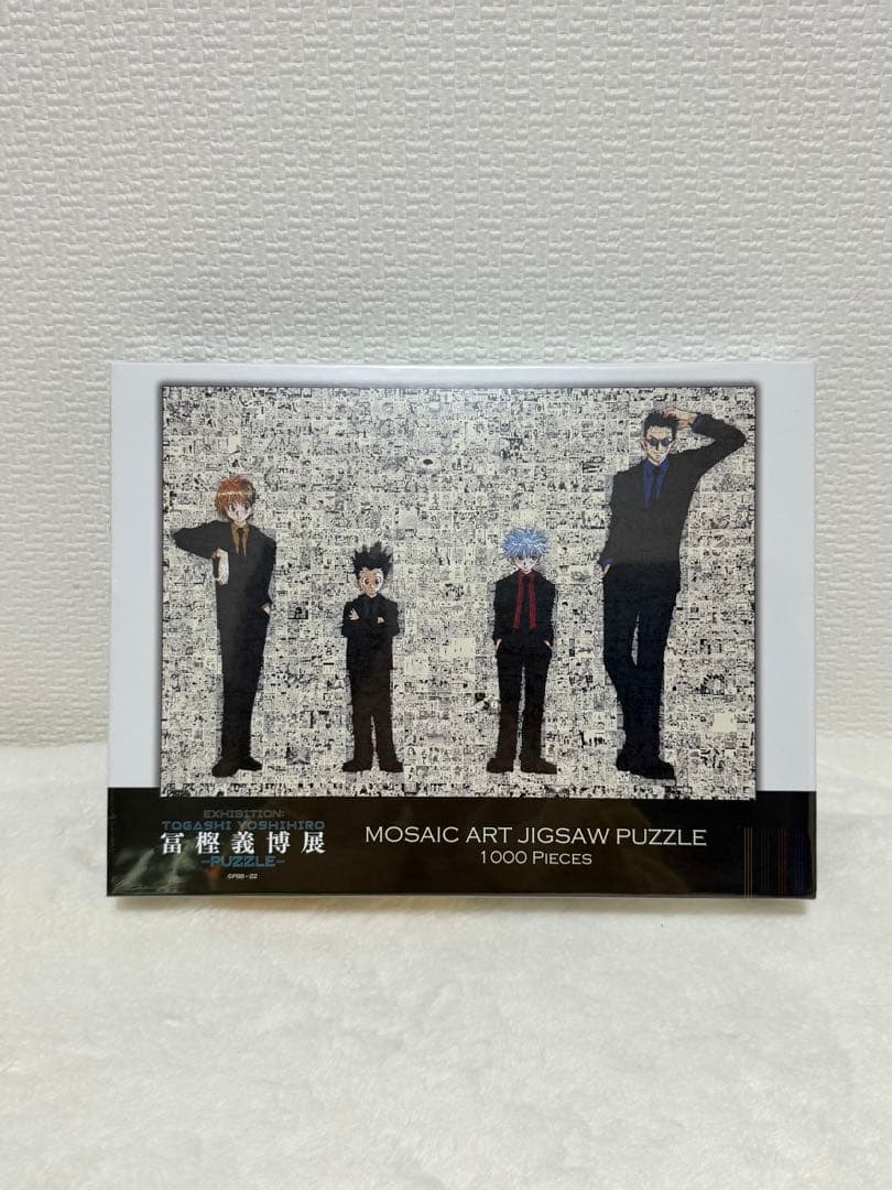【冨樫義博展】MOSAIC ART JIGSAW PUZZLE 1000ピース