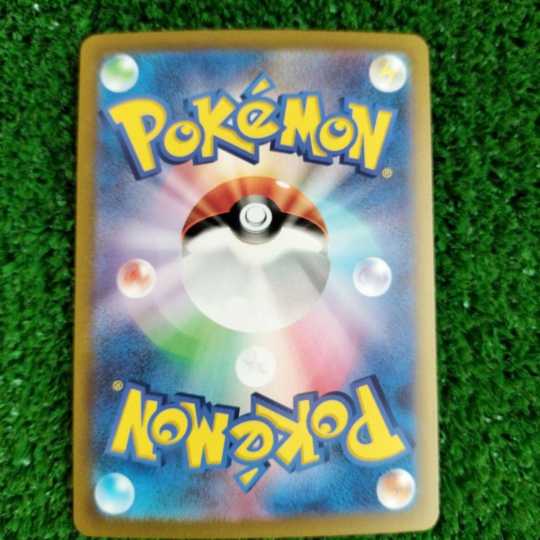 サンダーex SAR SV2a ポケモンカード151 204/165