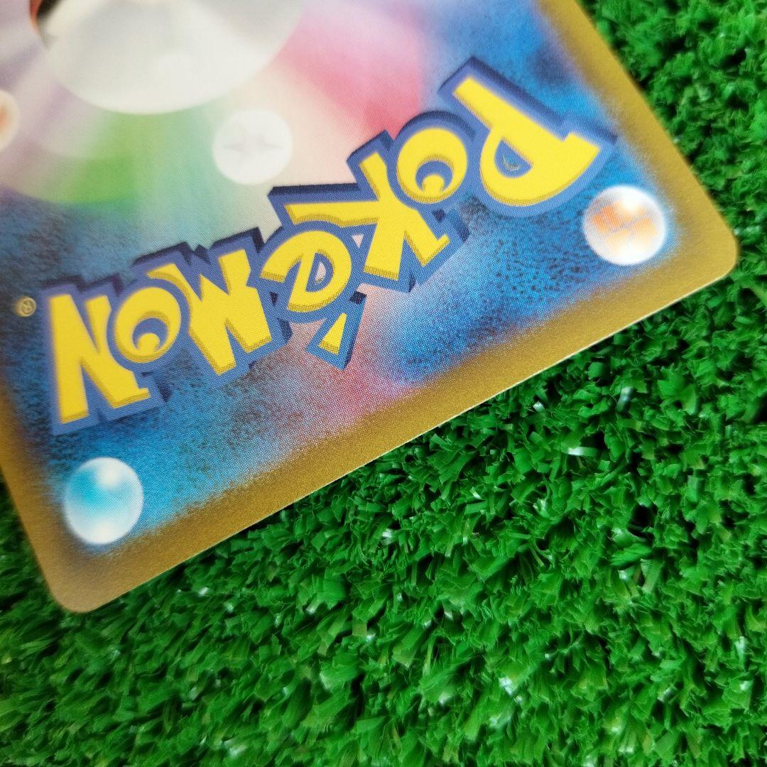 サンダーex SAR SV2a ポケモンカード151 204/165