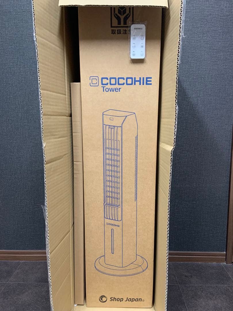 ここひえタワーT2