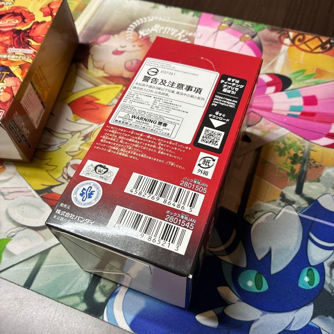 ワンピースカード 受け継がれる意思BOX THEBEST セット