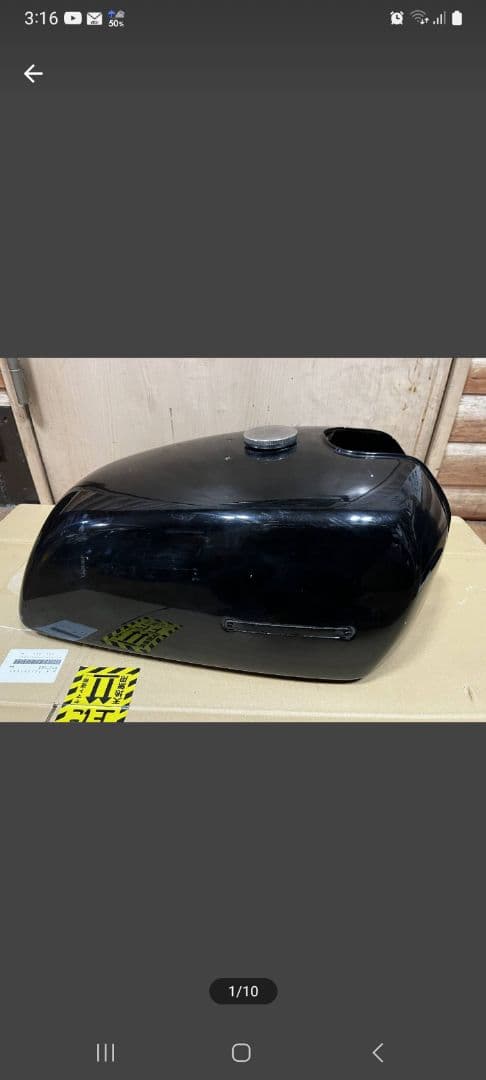 GT750B5　黒タンク