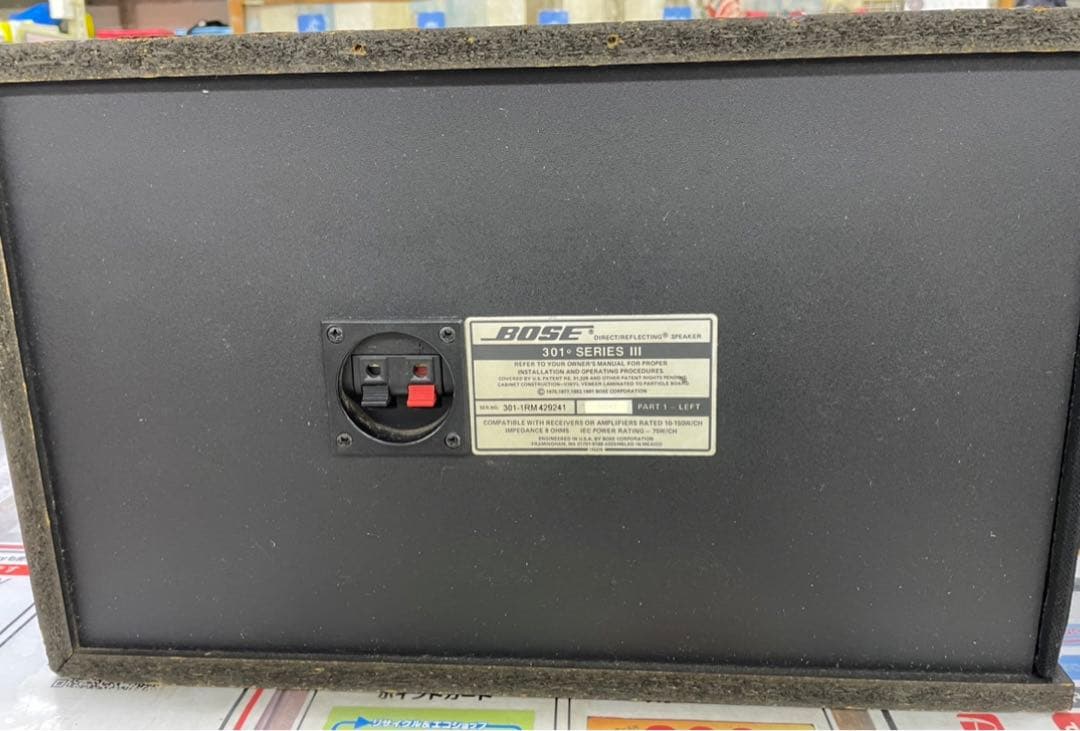 BOSE ボーズ 301 SERIES Ⅲ スピーカー ペア